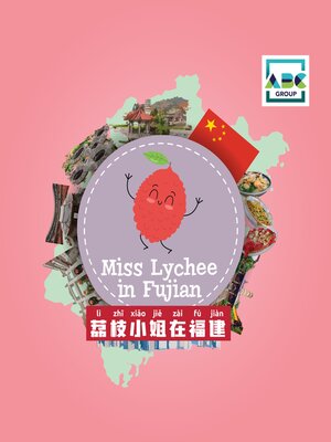 cover image of Miss Lychee in Fujian